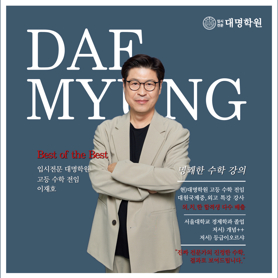 대명종합관리 이미지