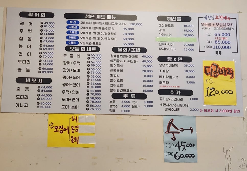 성은수산 이미지