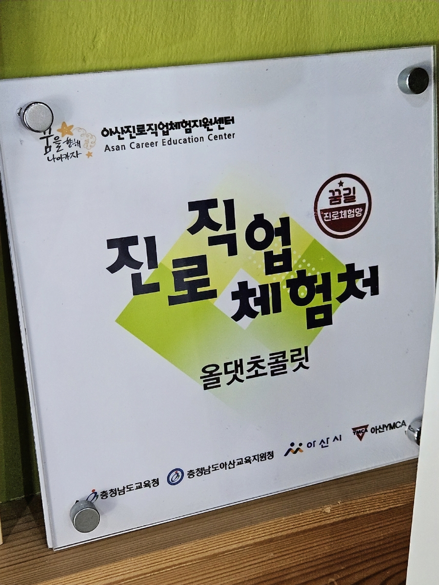 올댓초콜릿 이미지
