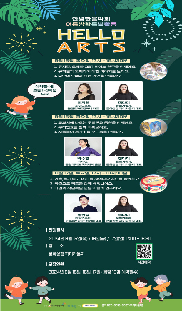 파미라운지 이미지
