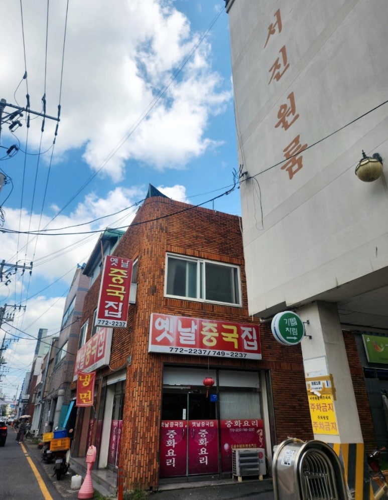 따시락 이미지