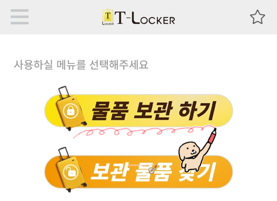 듀오짐 이미지