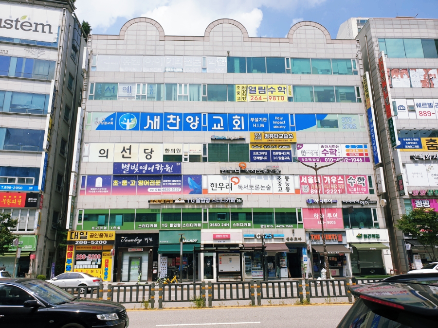 와이지스터디카페 이미지