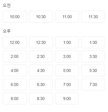 스타미용실 이미지