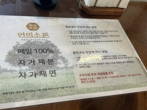 연미소관 이미지