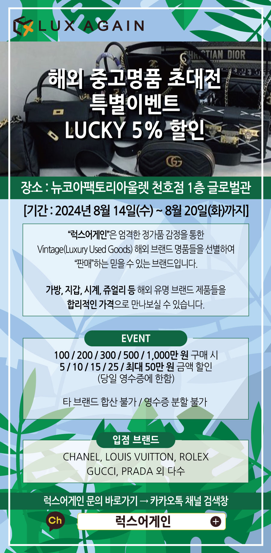 팩토리아울렛 이미지