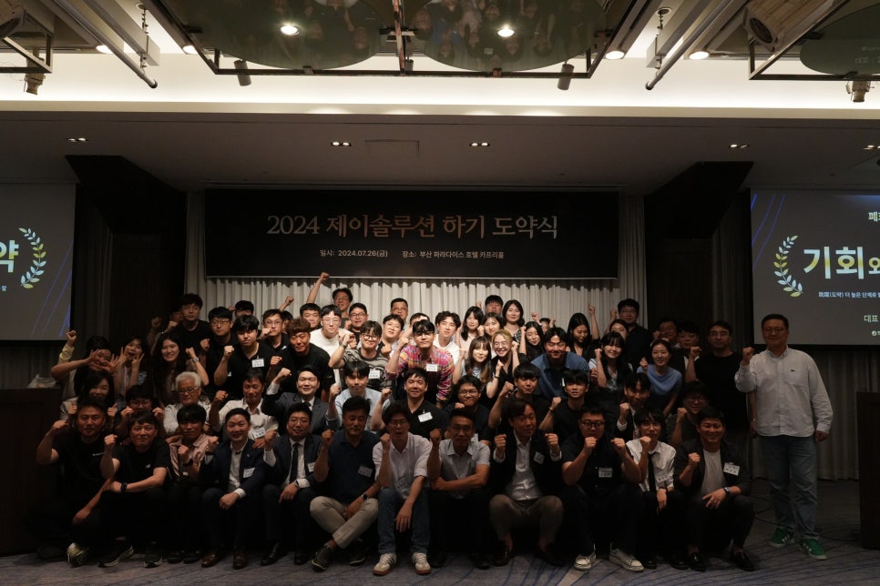 문화기업제이 이미지