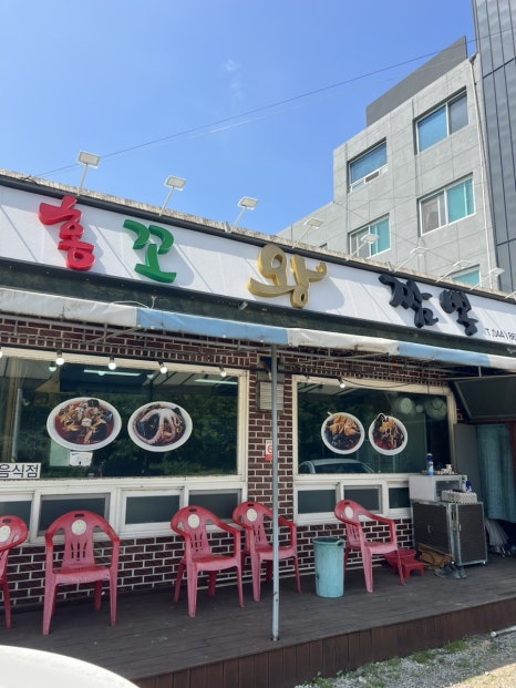 홍꼬왕짬뽕 이미지