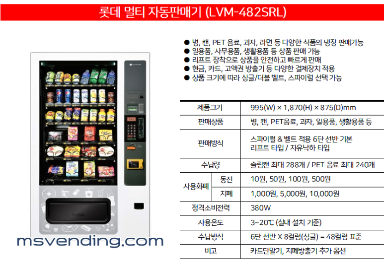 대성자판기 이미지