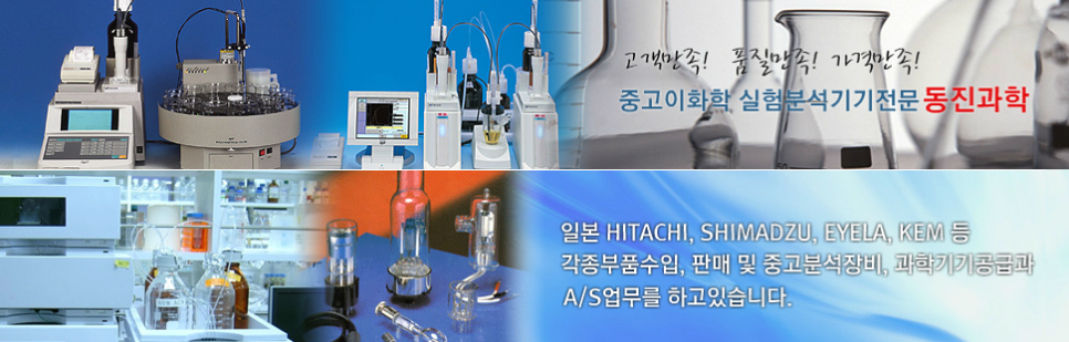 동진공구 이미지