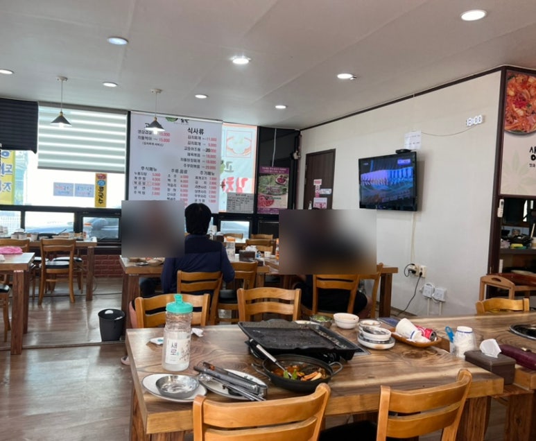우리돈생돼지김치찌개 이미지