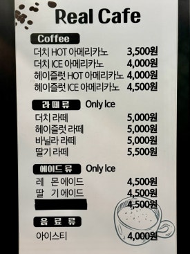 리얼야구존쌍사점 이미지