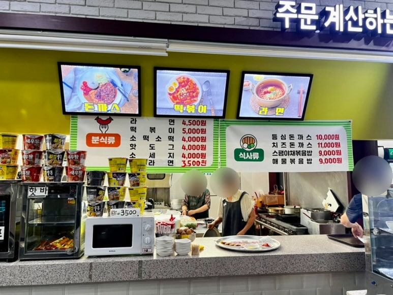 호미곶온천랜드 이미지