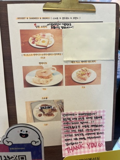 설렘카페 이미지