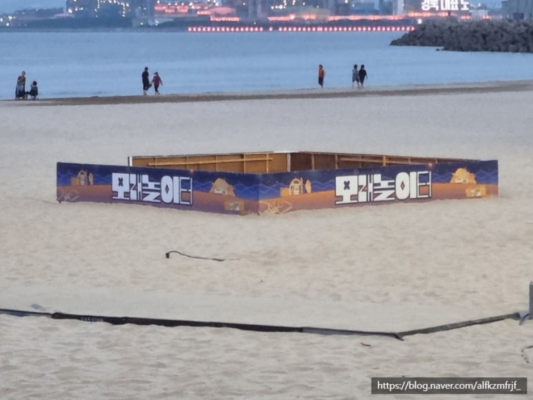 포항영일샌드 이미지