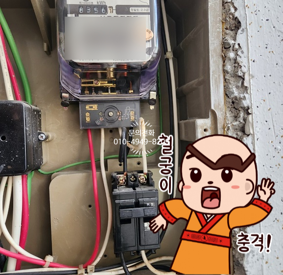 신창전업사 이미지