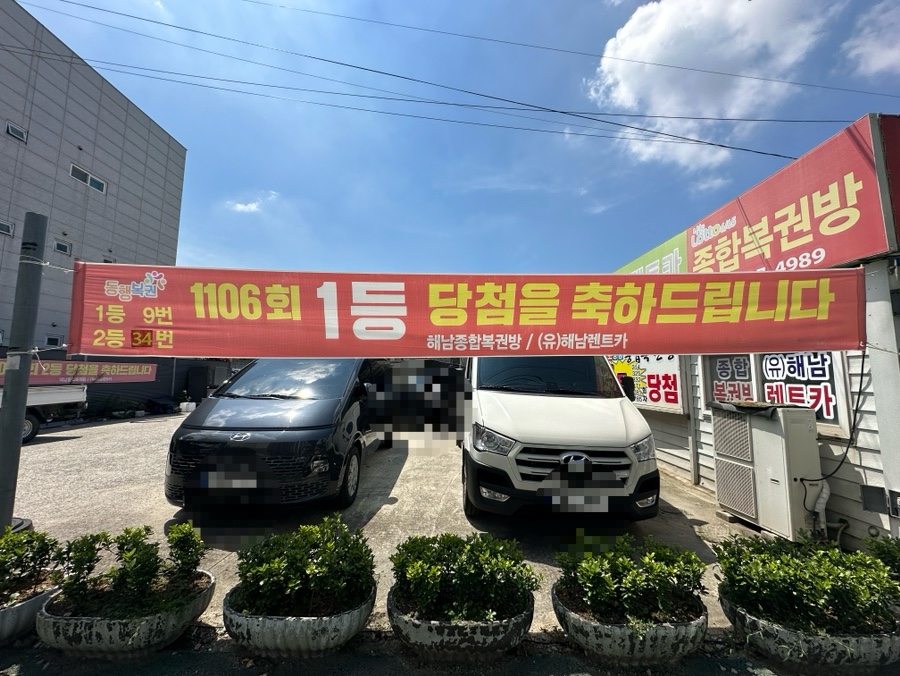 부일렌트카주 이미지