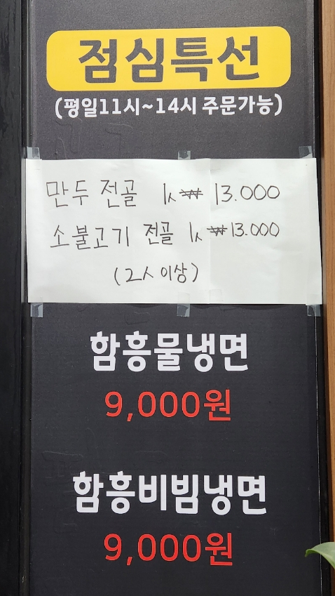 팔당돼지수제갈비 이미지