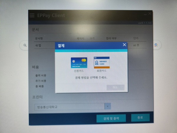 무인제주 이미지