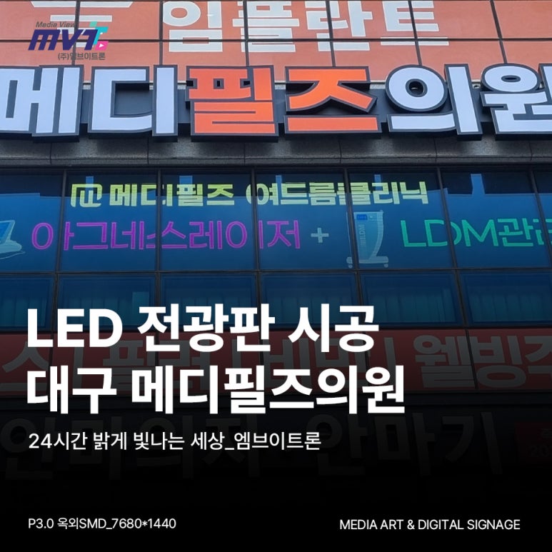 메디필즈의원 이미지