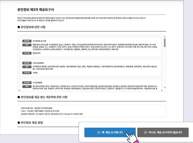 기쁨두배 이미지