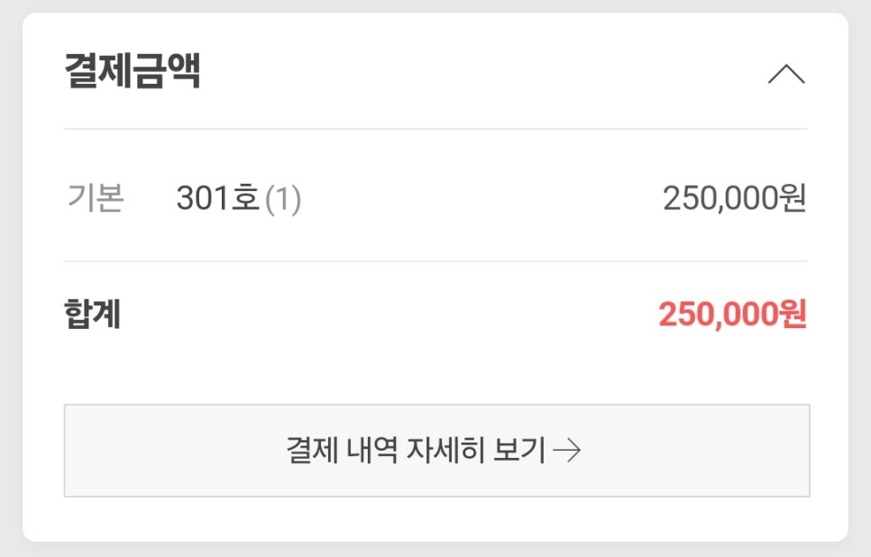일마레감성숙소 이미지