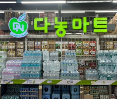 킹마트축산 이미지
