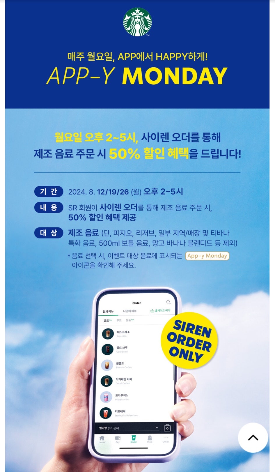 오더바틀 이미지