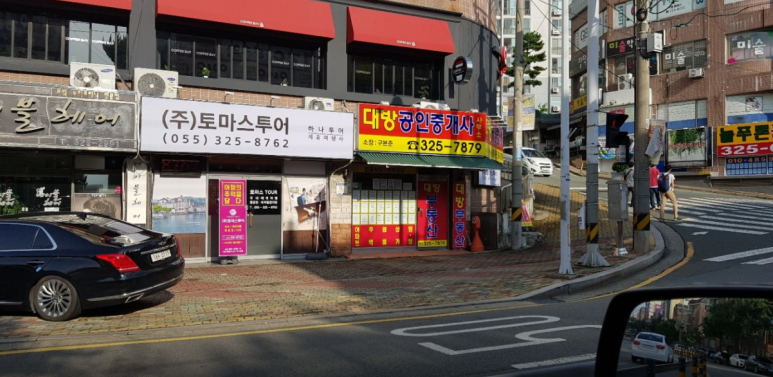 (주)동원투어 이미지