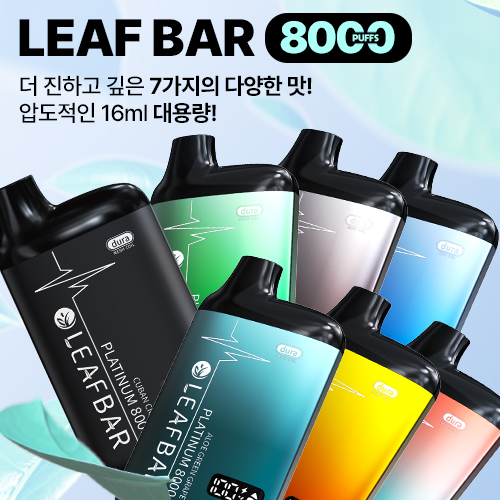전자담배 이미지