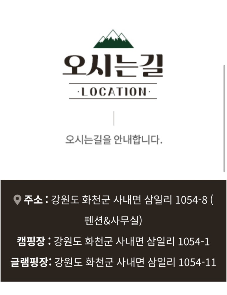 미도하이마트 이미지