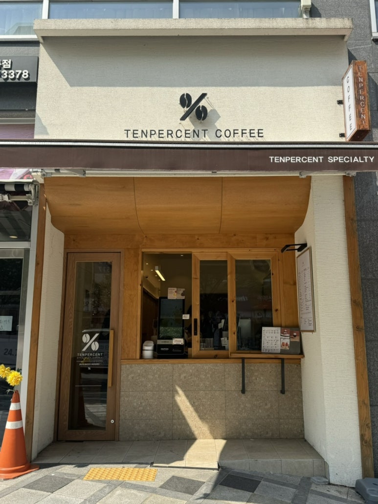 텐퍼센트커피세종아름 이미지