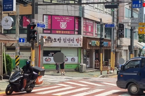 봉현마늘보쌈칡냉면칼국수 이미지