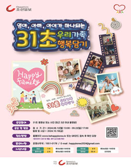행복담기 이미지