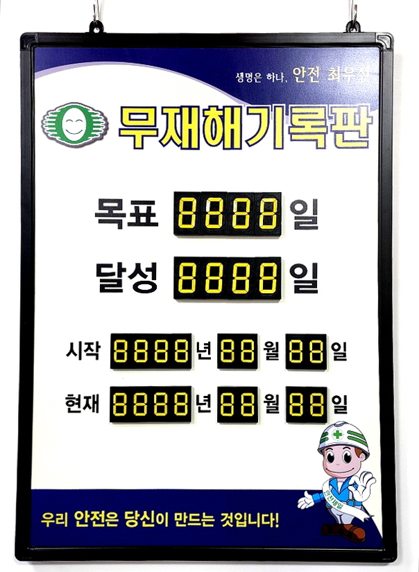 한결이엔씨 이미지