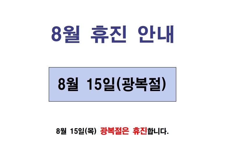 성좌한의원 이미지