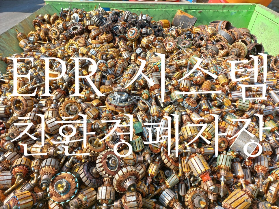 동강시스템 이미지