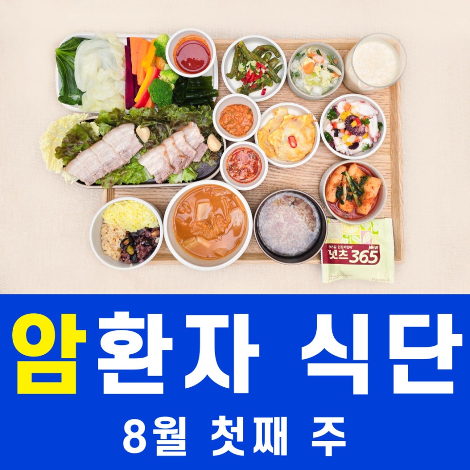 의료법인 아인의료재단 성암요양병원 이미지