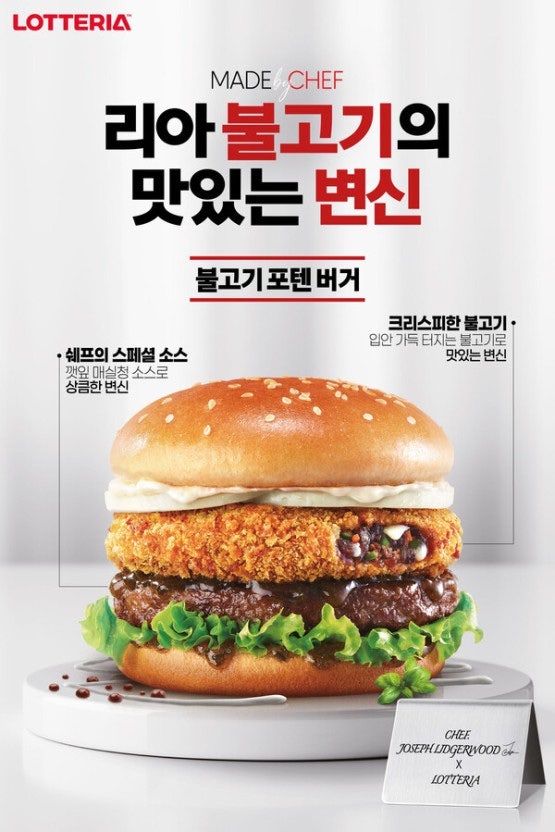 선릉불고기 이미지