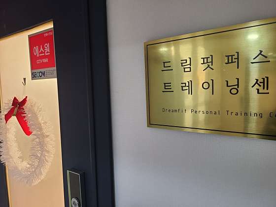 드림핏 이미지