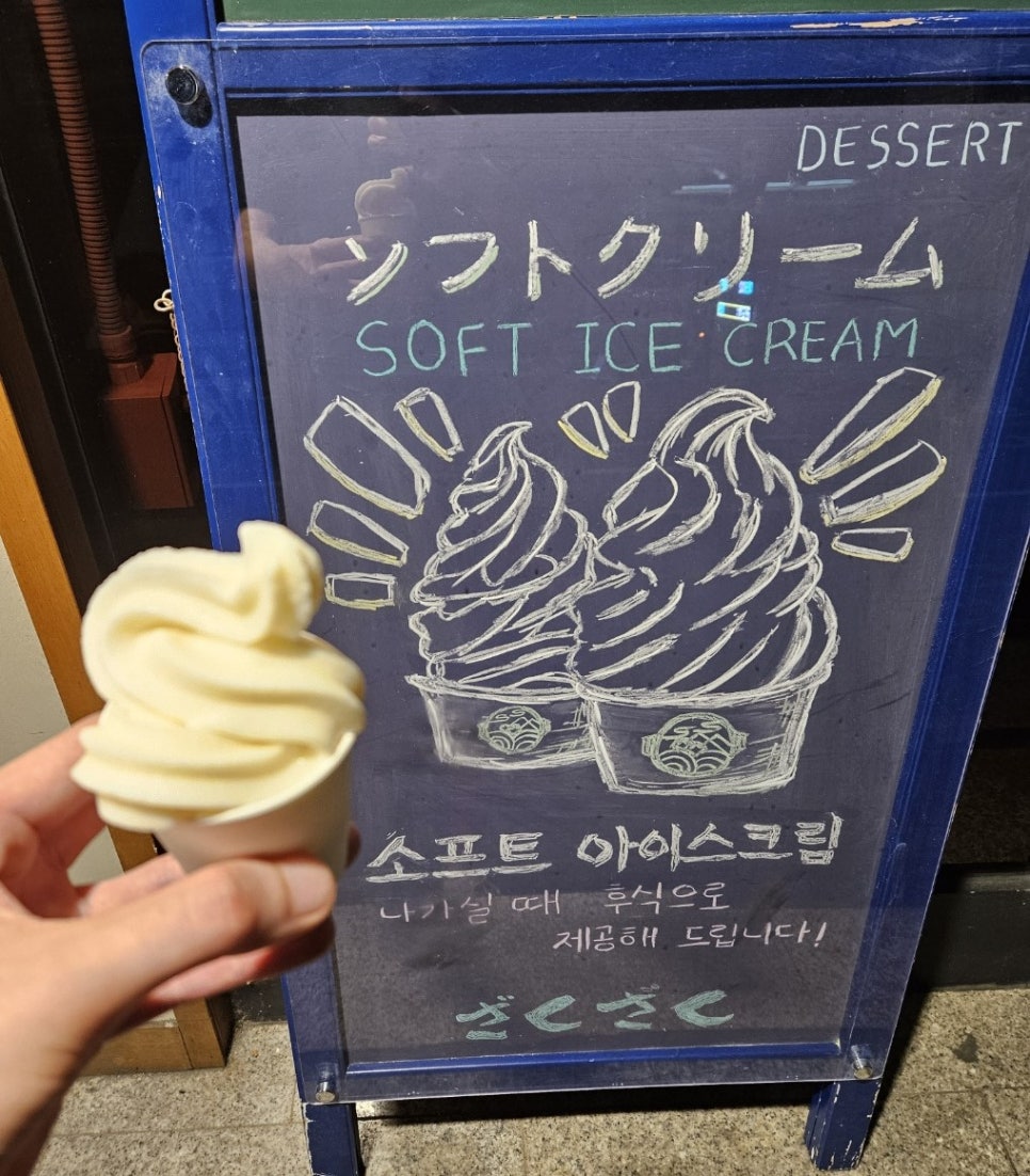 자쿠자쿠 공덕본점 이미지