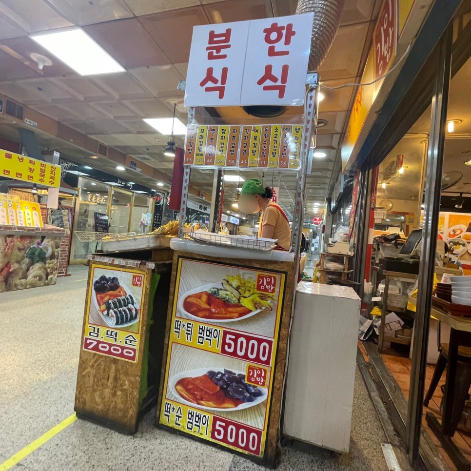 김이밥이커졌어요 이미지