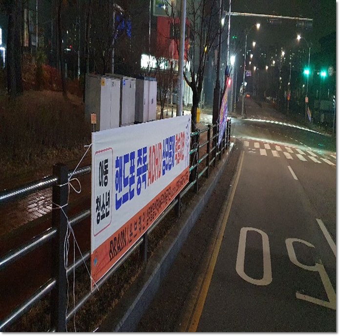금산 현수막 이미지