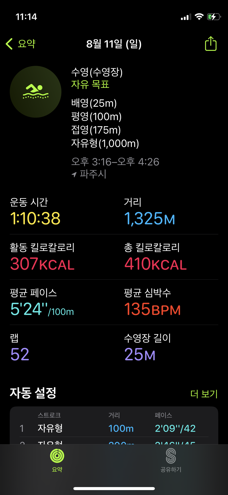 금촌다목적실내체육관 이미지