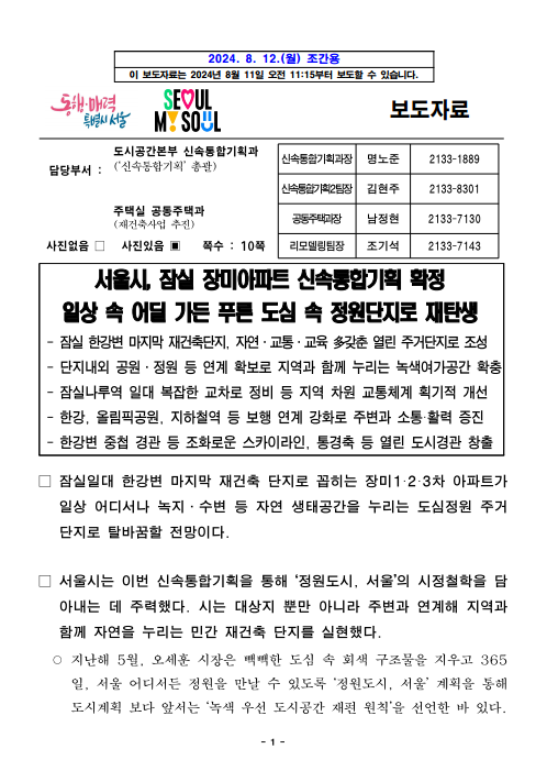 푸른기획 이미지