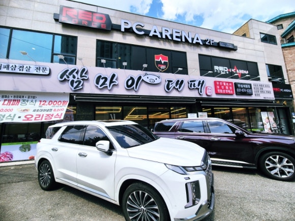 쌈마이대패안성석정점 이미지