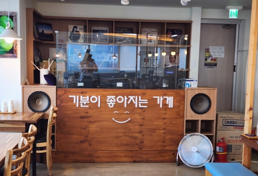 부산송도맛집경마장돌짜장 이미지