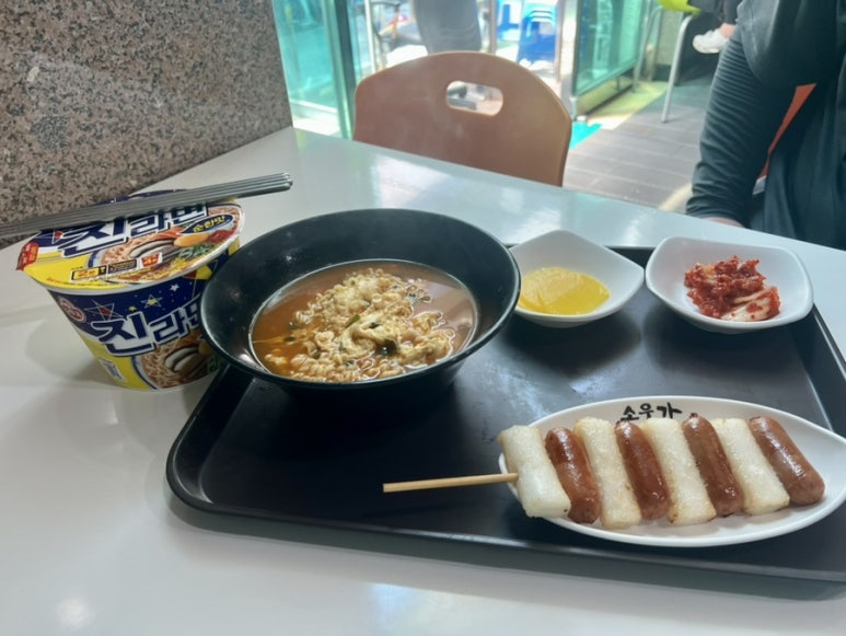 호미곶온천랜드 이미지