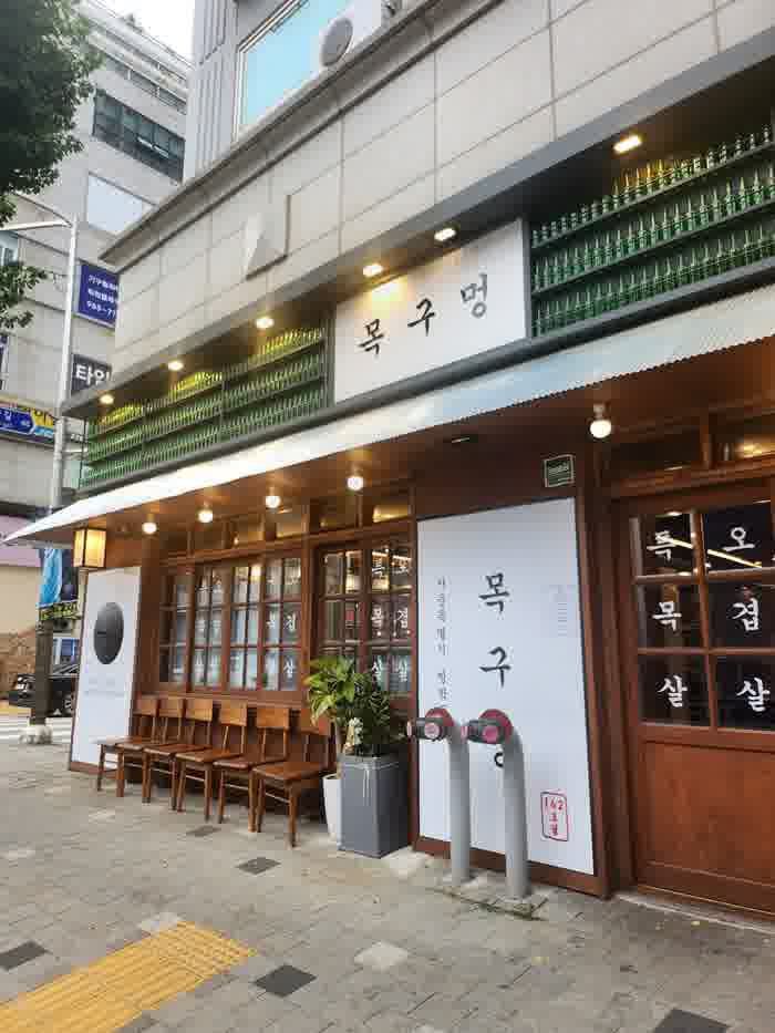 목구멍 이미지