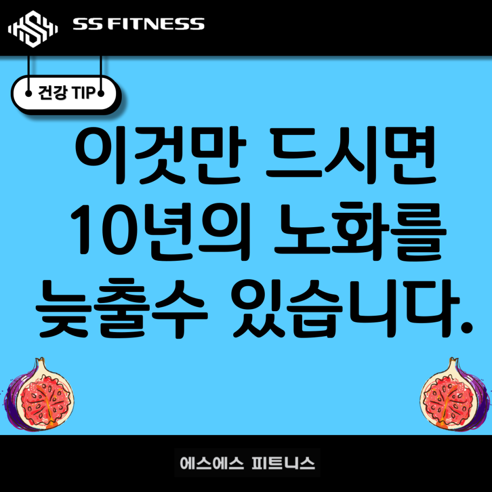 에스에스푸드 이미지